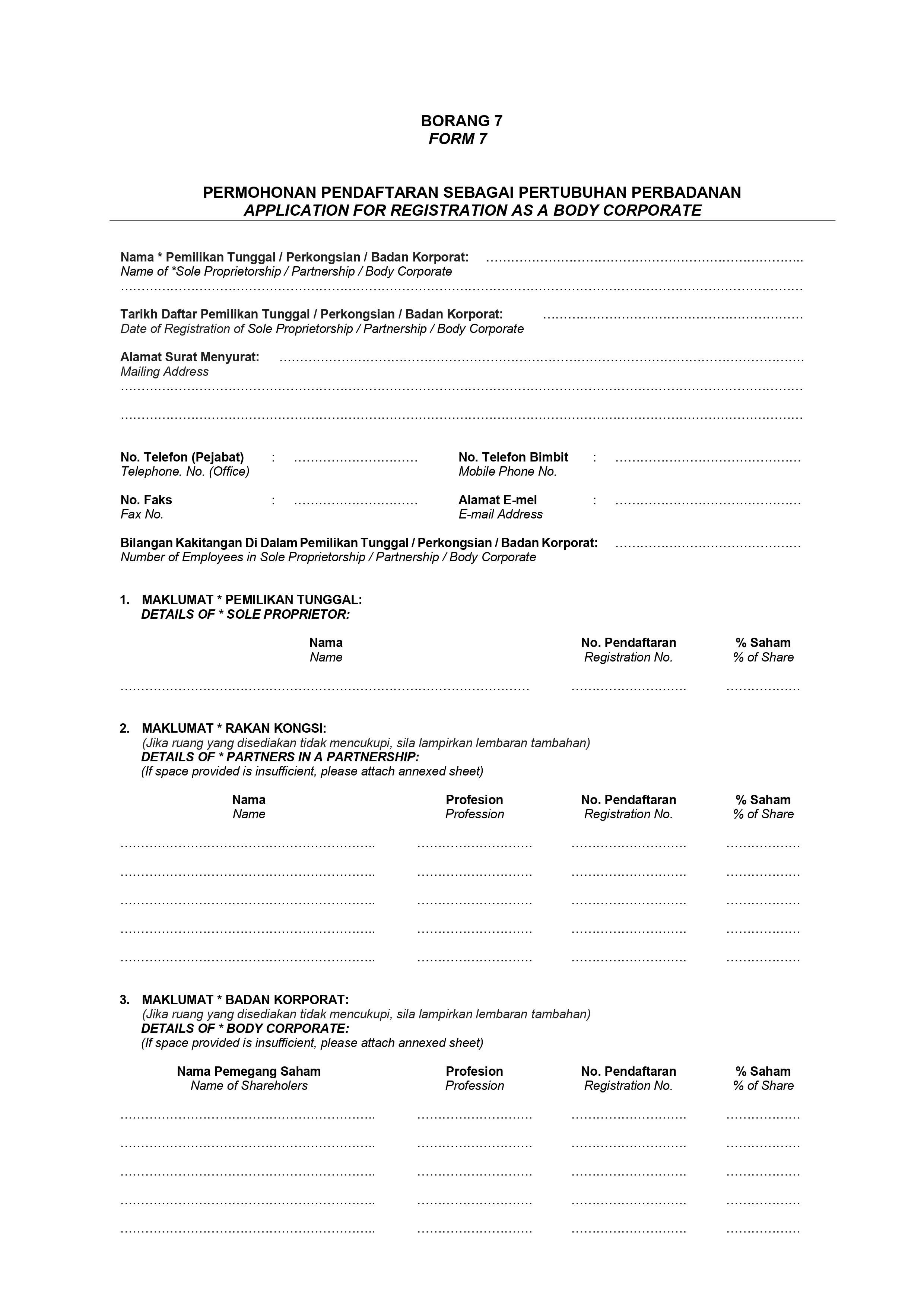 index-of-assets-img-form